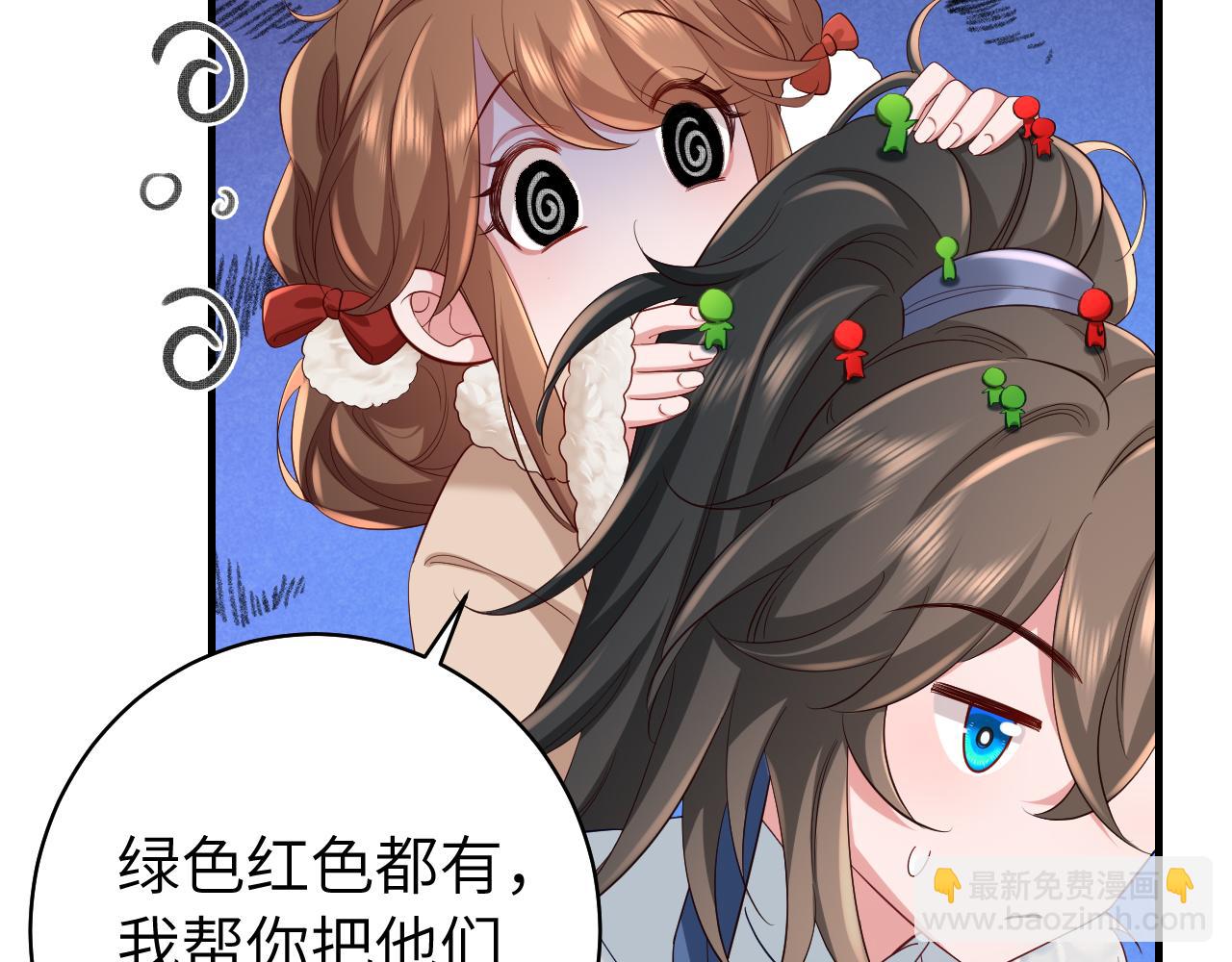 第142话 好...好多小人儿啊71