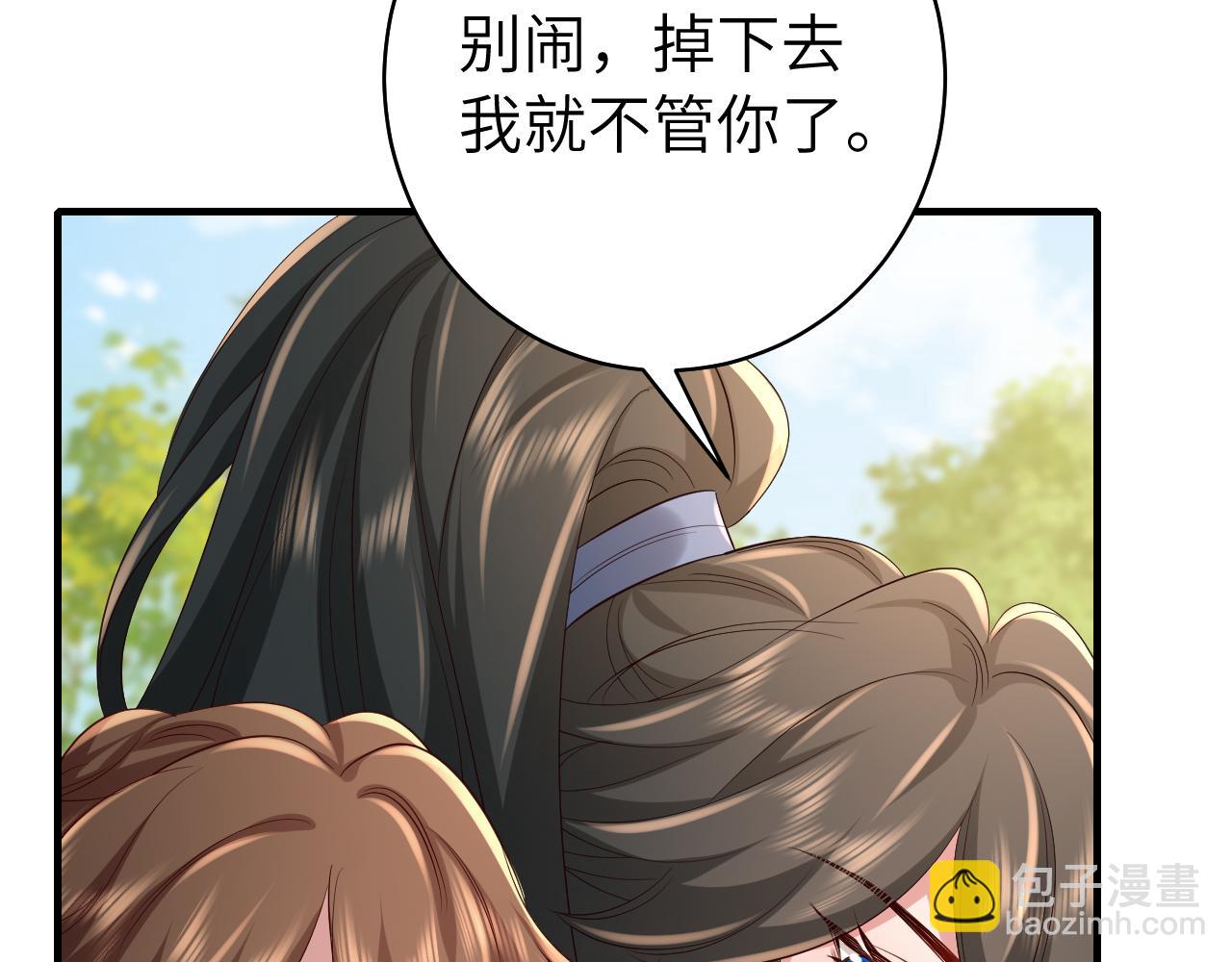 第142话 好...好多小人儿啊73