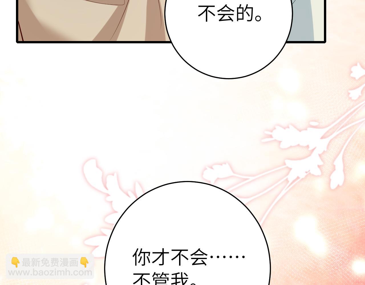 第142话 好...好多小人儿啊75