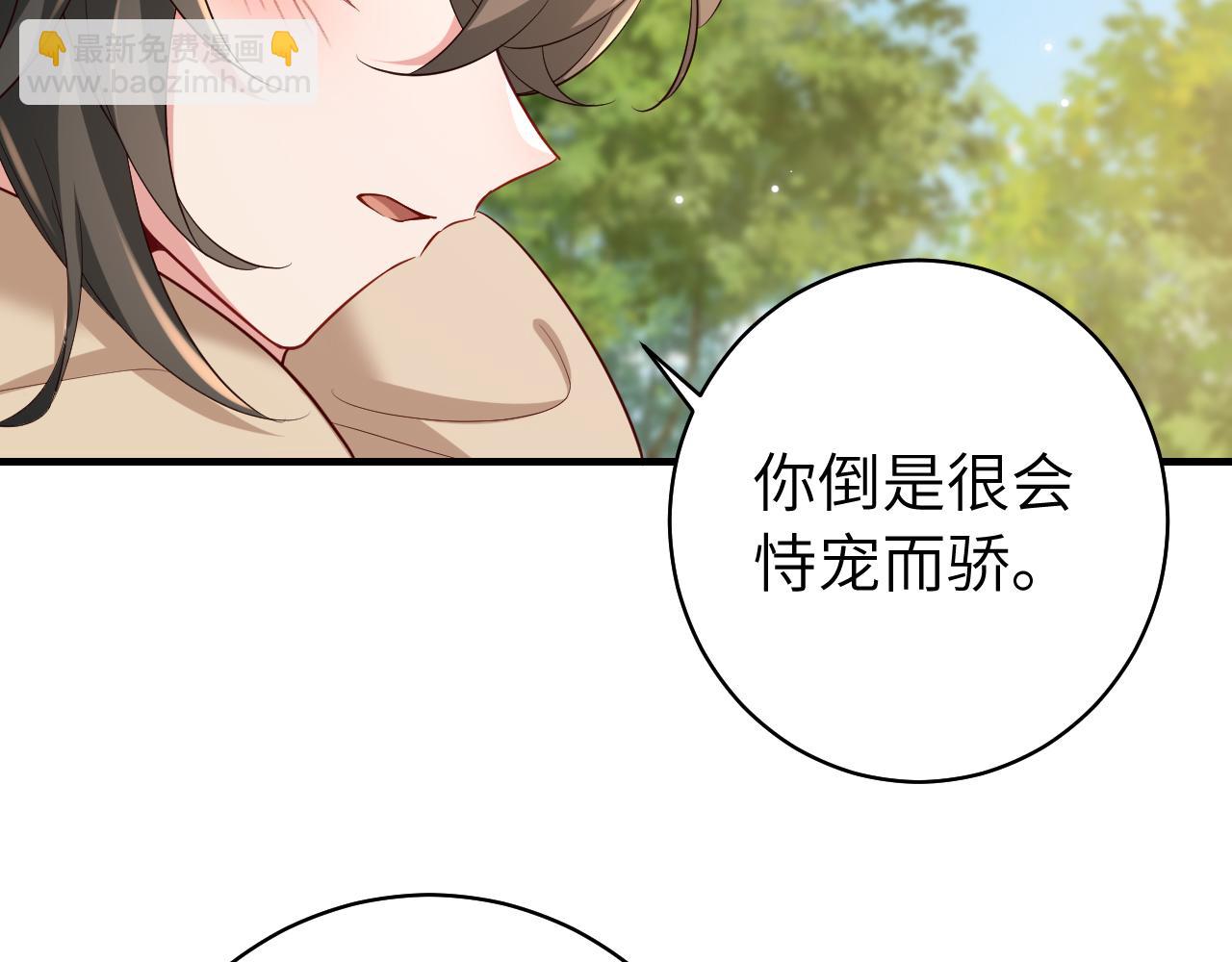 第142话 好...好多小人儿啊79