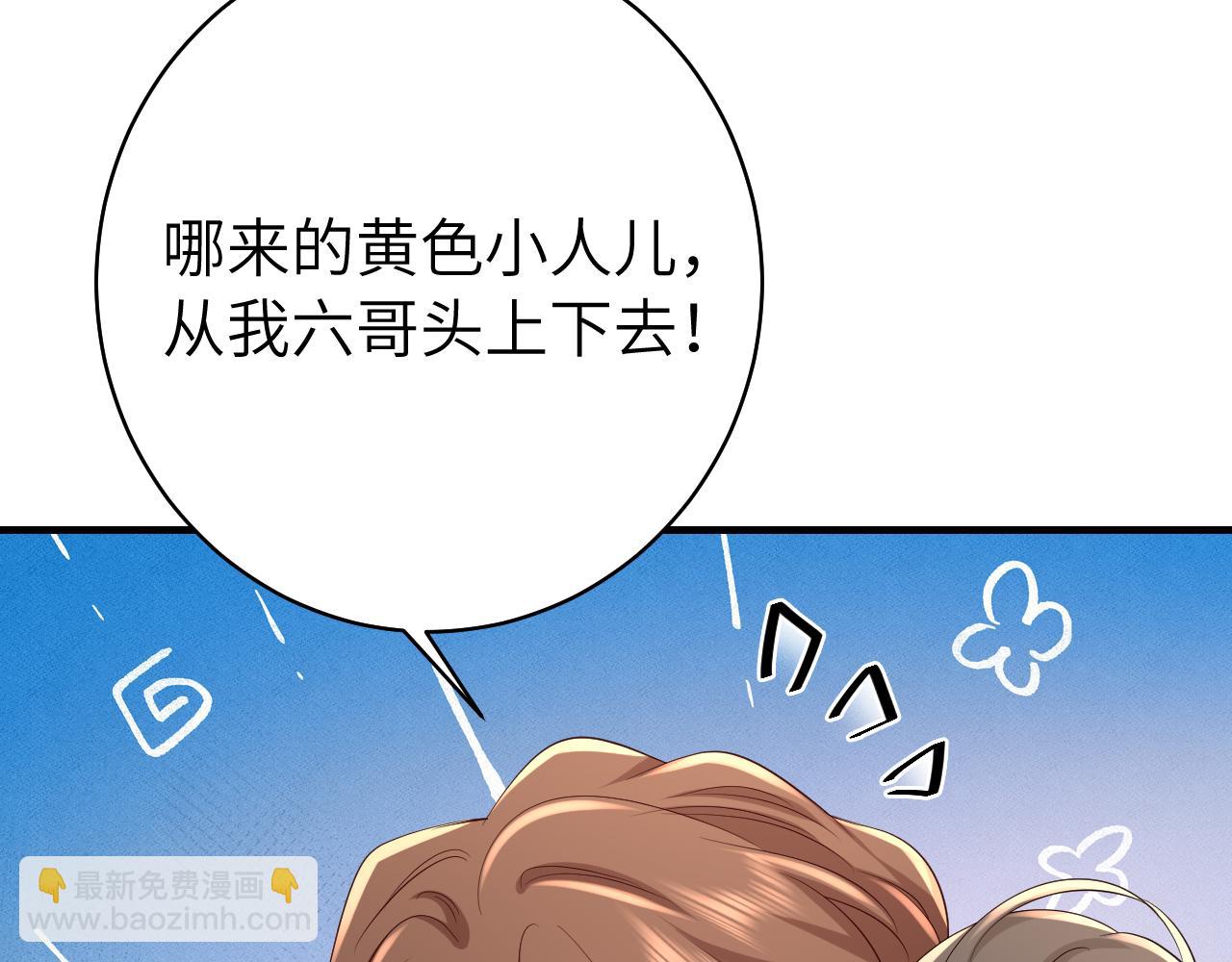 第142话 好...好多小人儿啊80