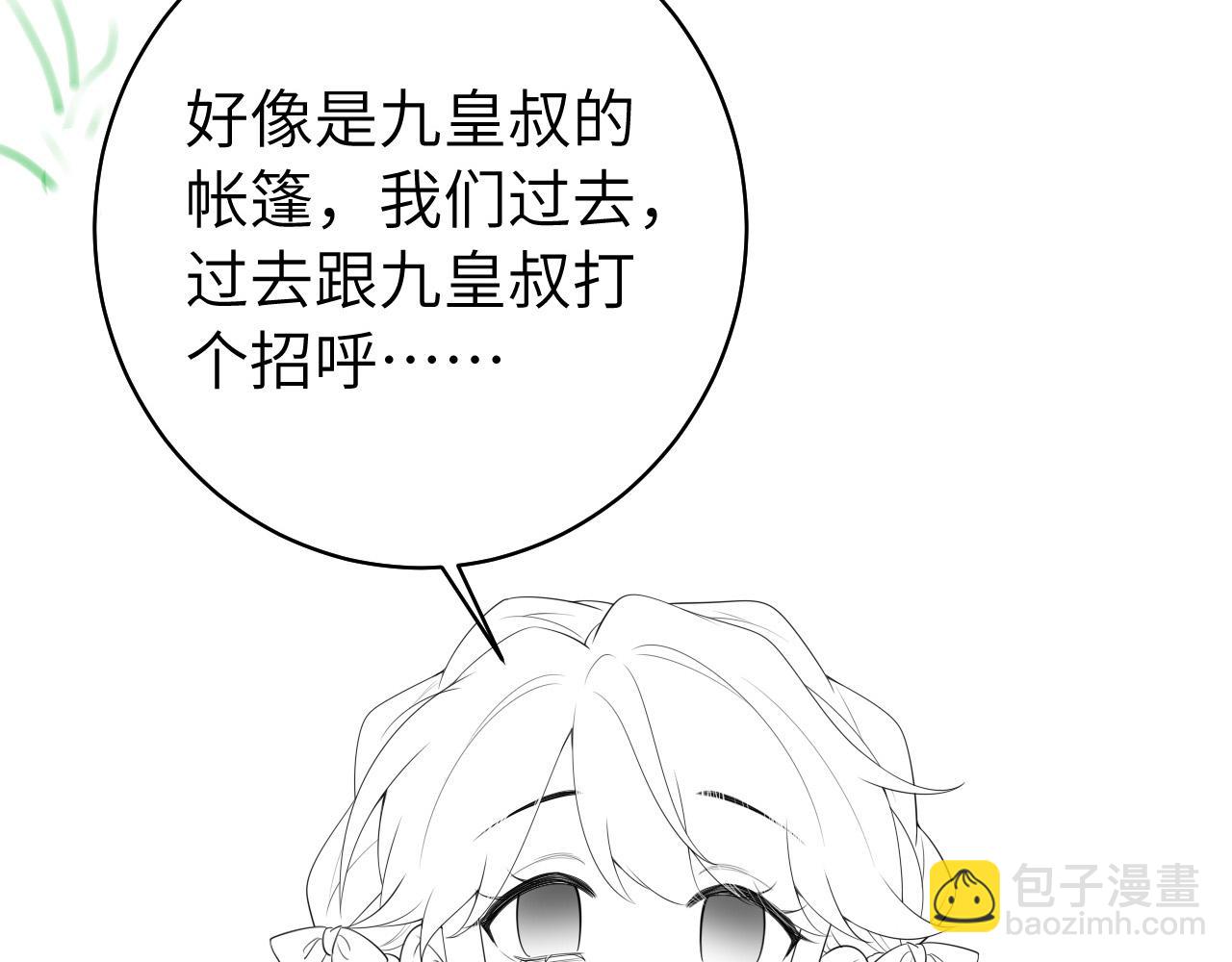 第142话 好...好多小人儿啊84