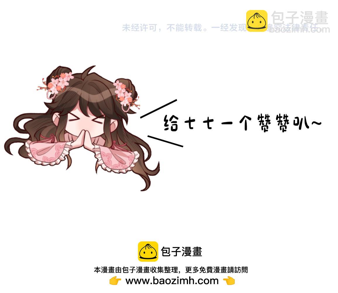 第142话 好...好多小人儿啊94