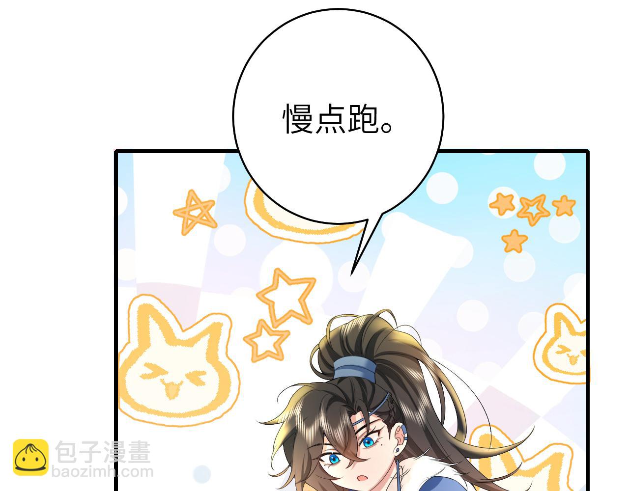 第143话 春猎头筹！13
