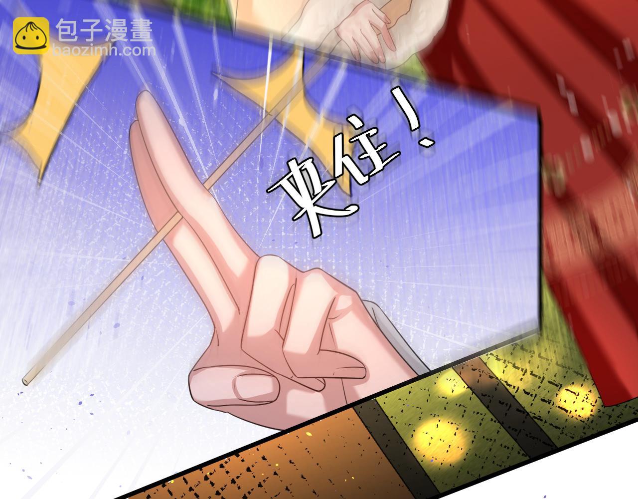 第143话 春猎头筹！24