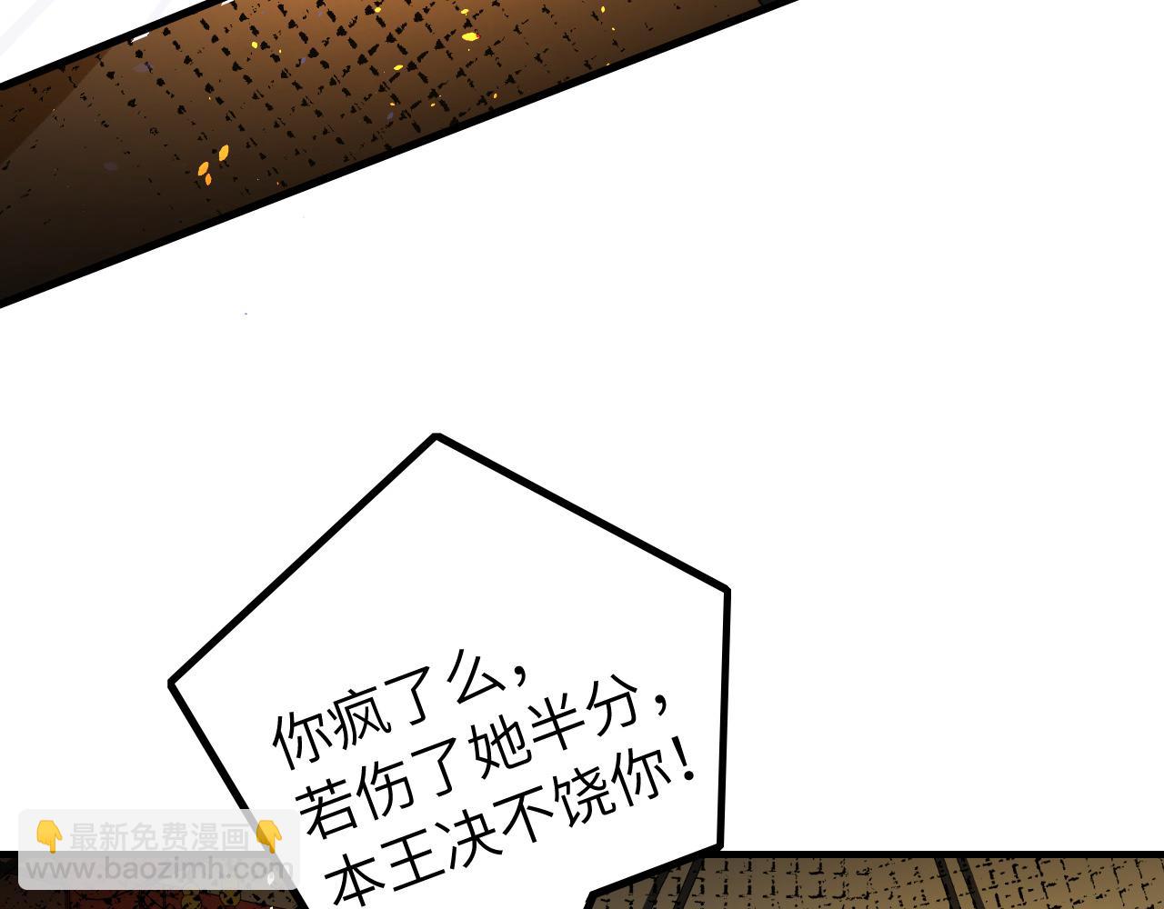 第143话 春猎头筹！25