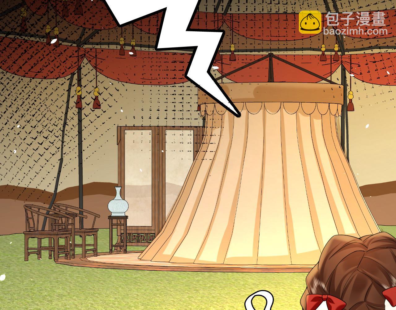 第143话 春猎头筹！26