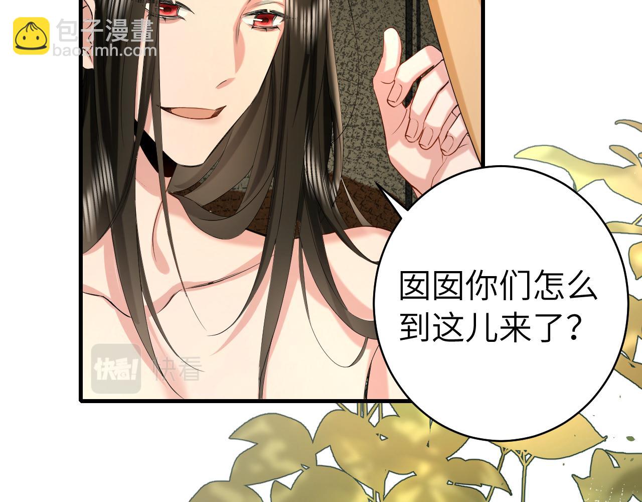 第143话 春猎头筹！29