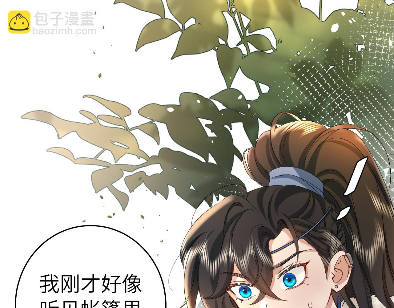第143话 春猎头筹！30