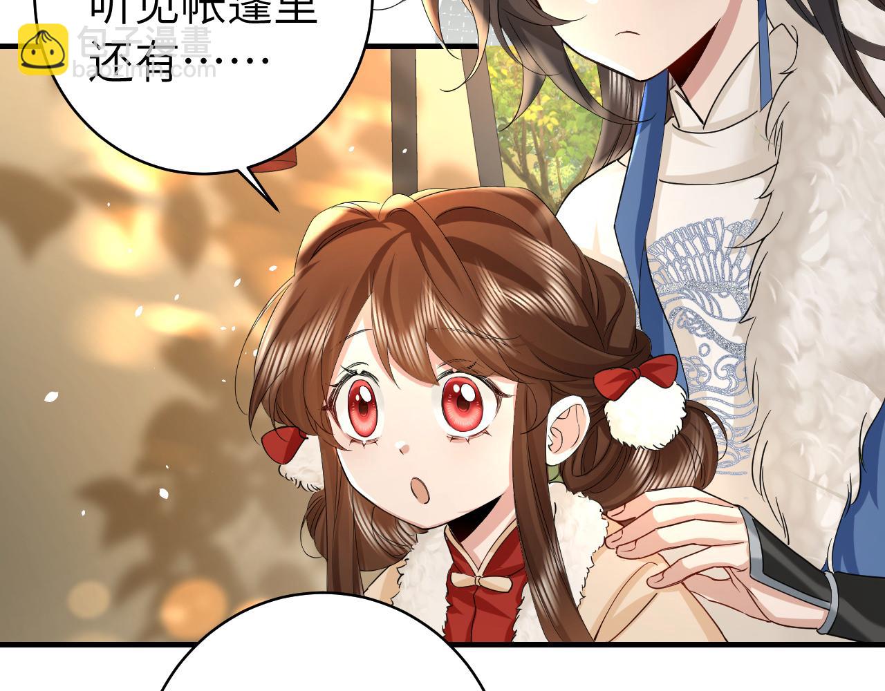 第143话 春猎头筹！31