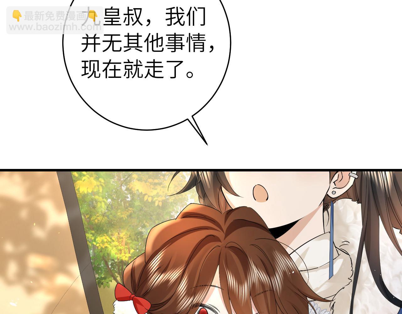 第143话 春猎头筹！32
