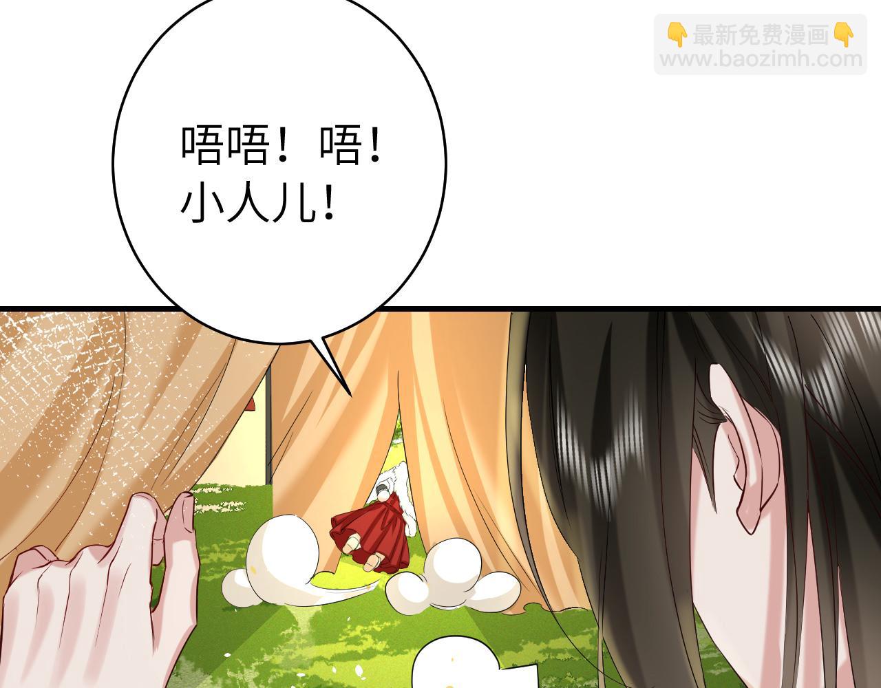 第143话 春猎头筹！34