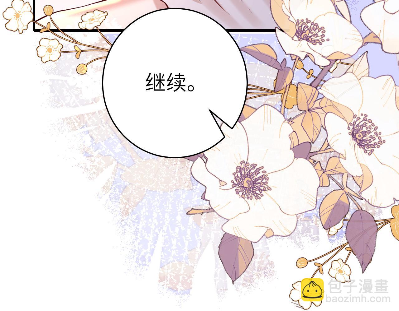 第143话 春猎头筹！40