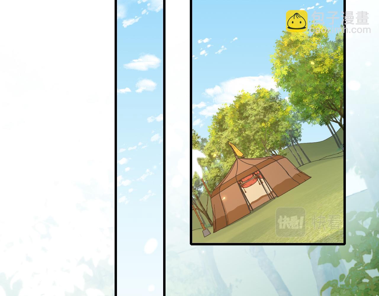第143话 春猎头筹！43