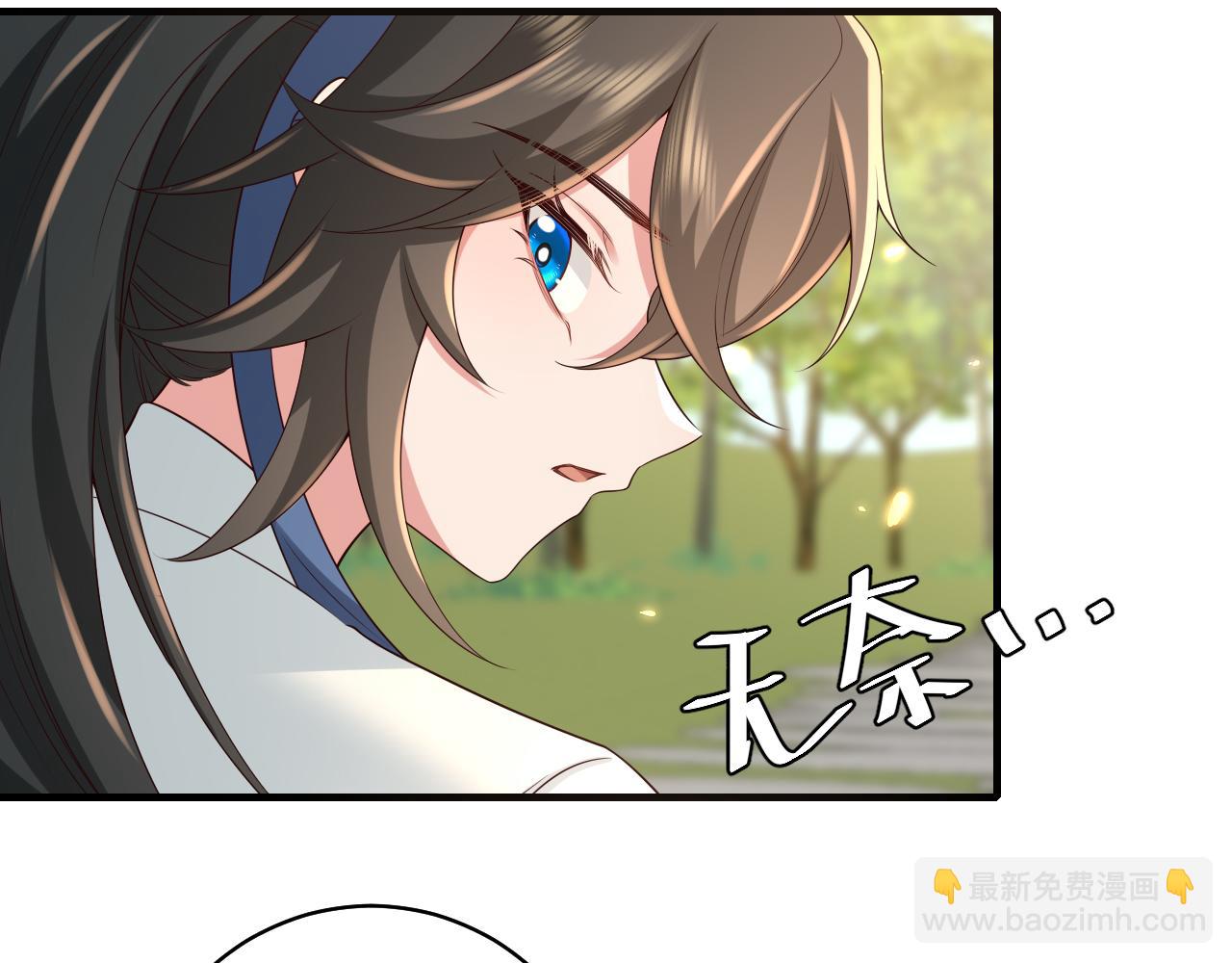 第143话 春猎头筹！48