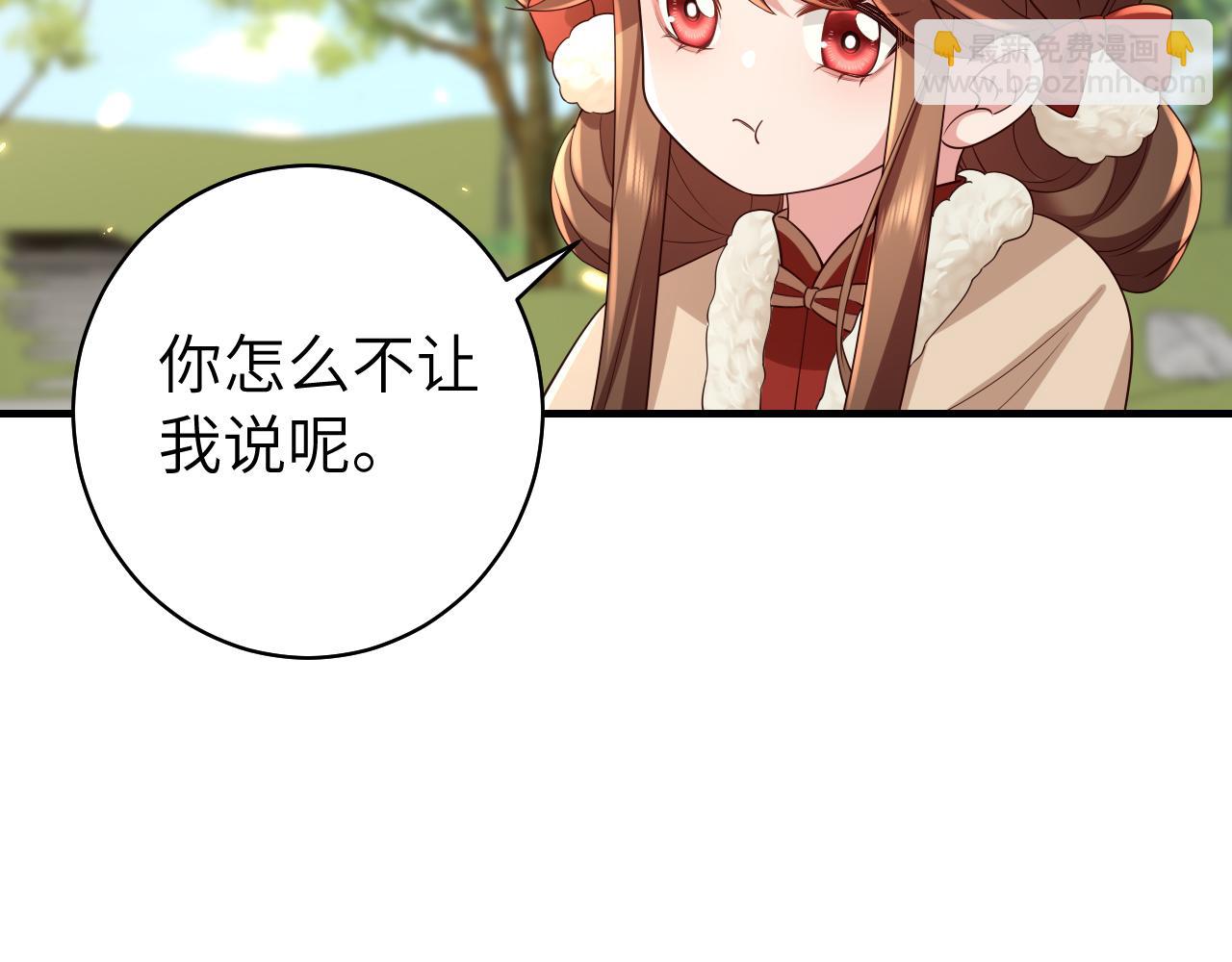 第143话 春猎头筹！51