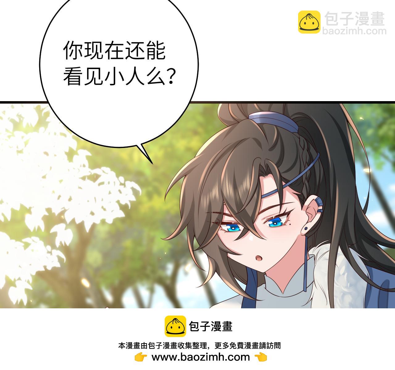 第143话 春猎头筹！53