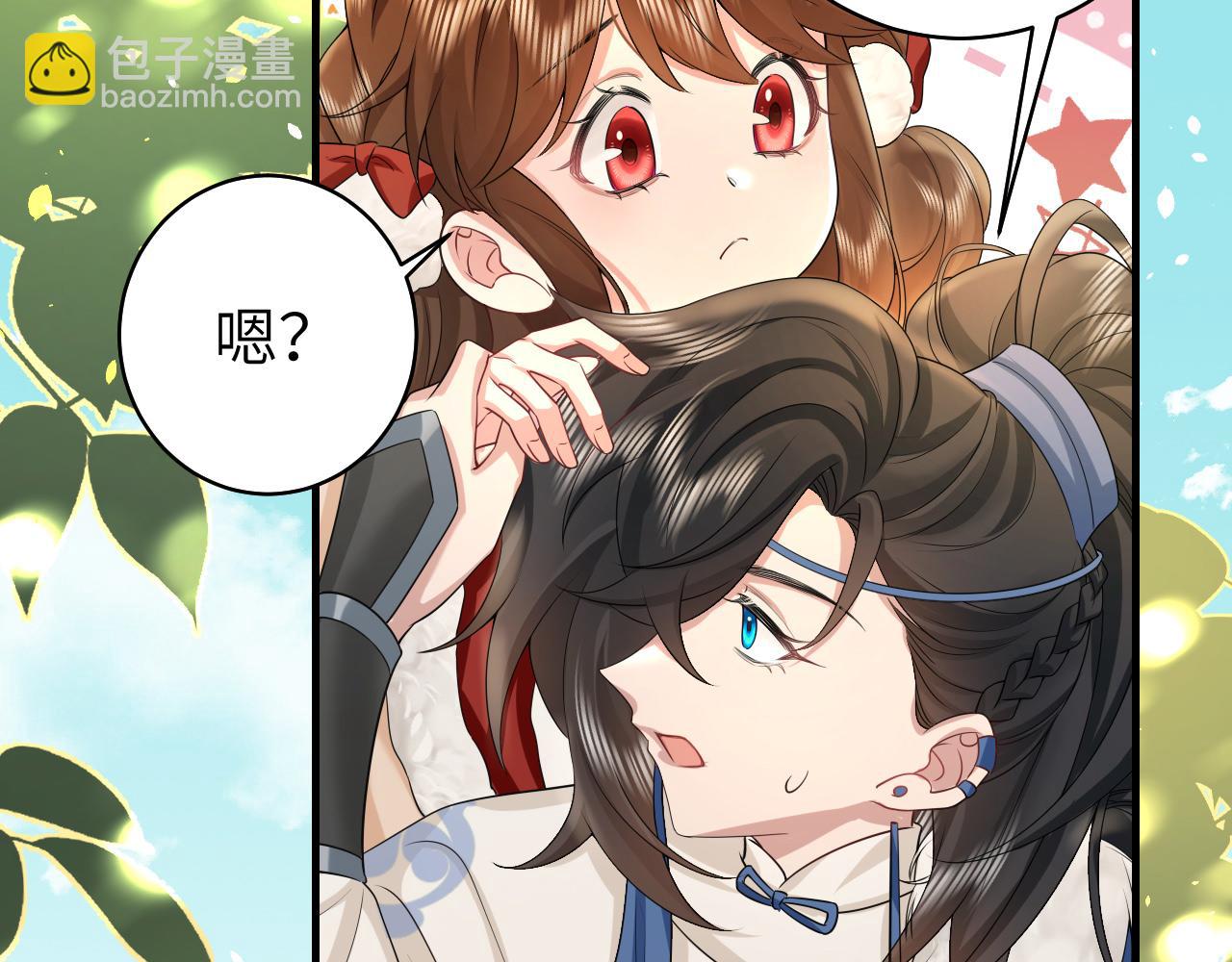 第143话 春猎头筹！7