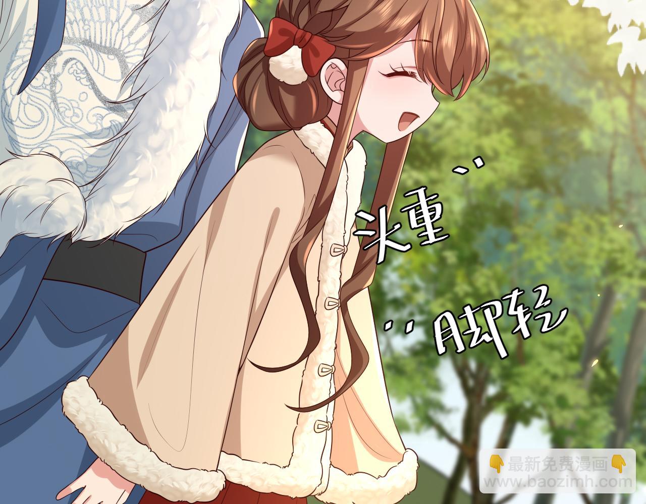 第143话 春猎头筹！71