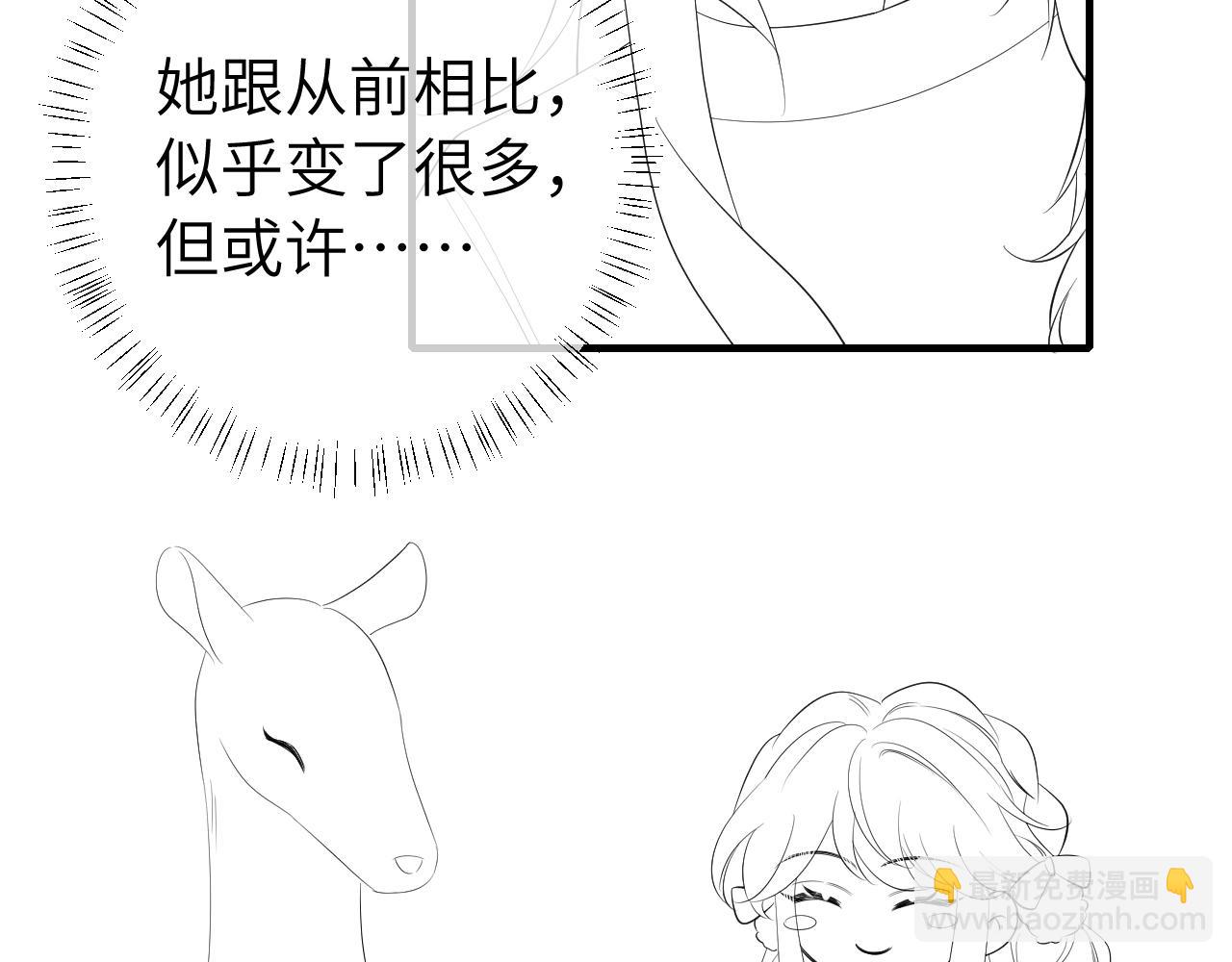 第143话 春猎头筹！79