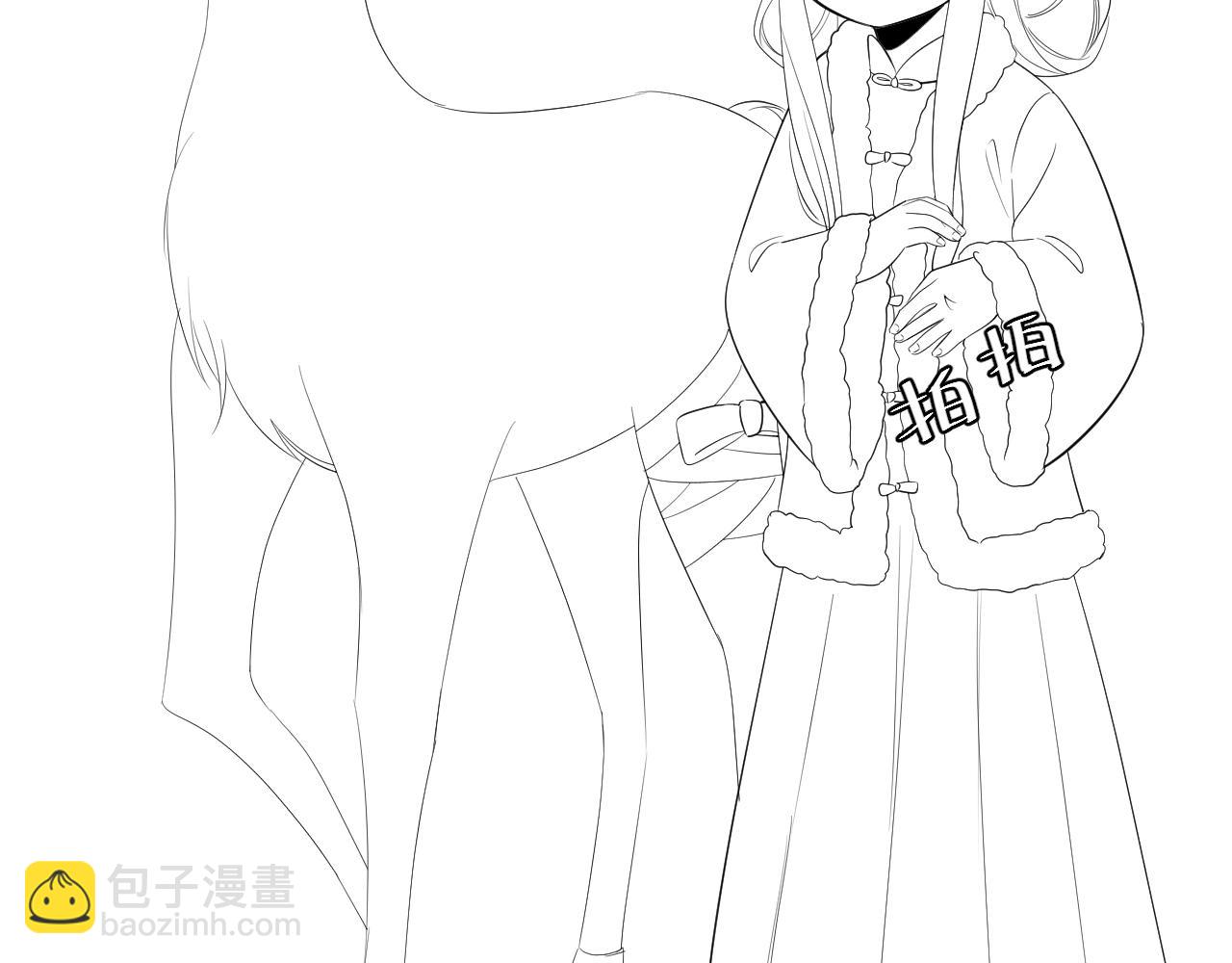 第143话 春猎头筹！80