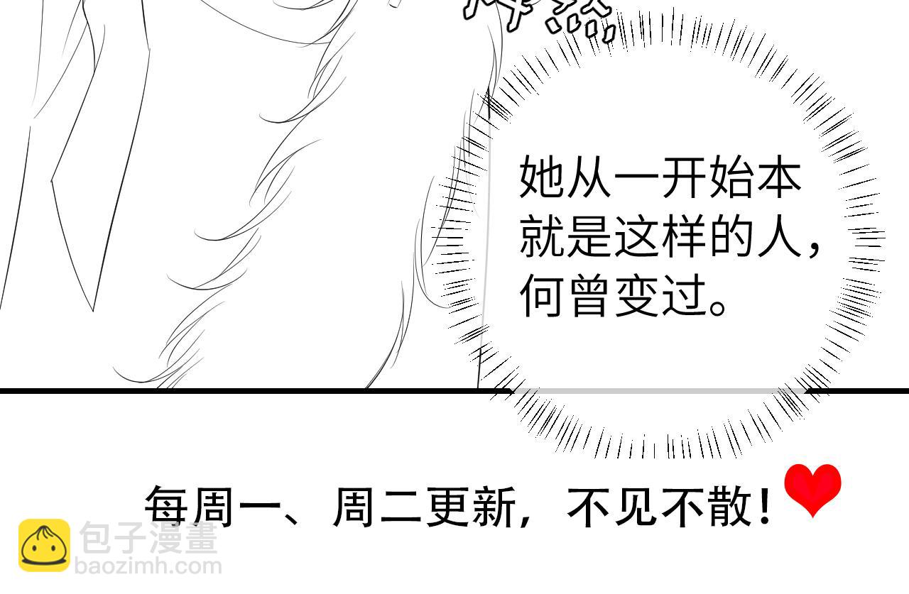 第143话 春猎头筹！82