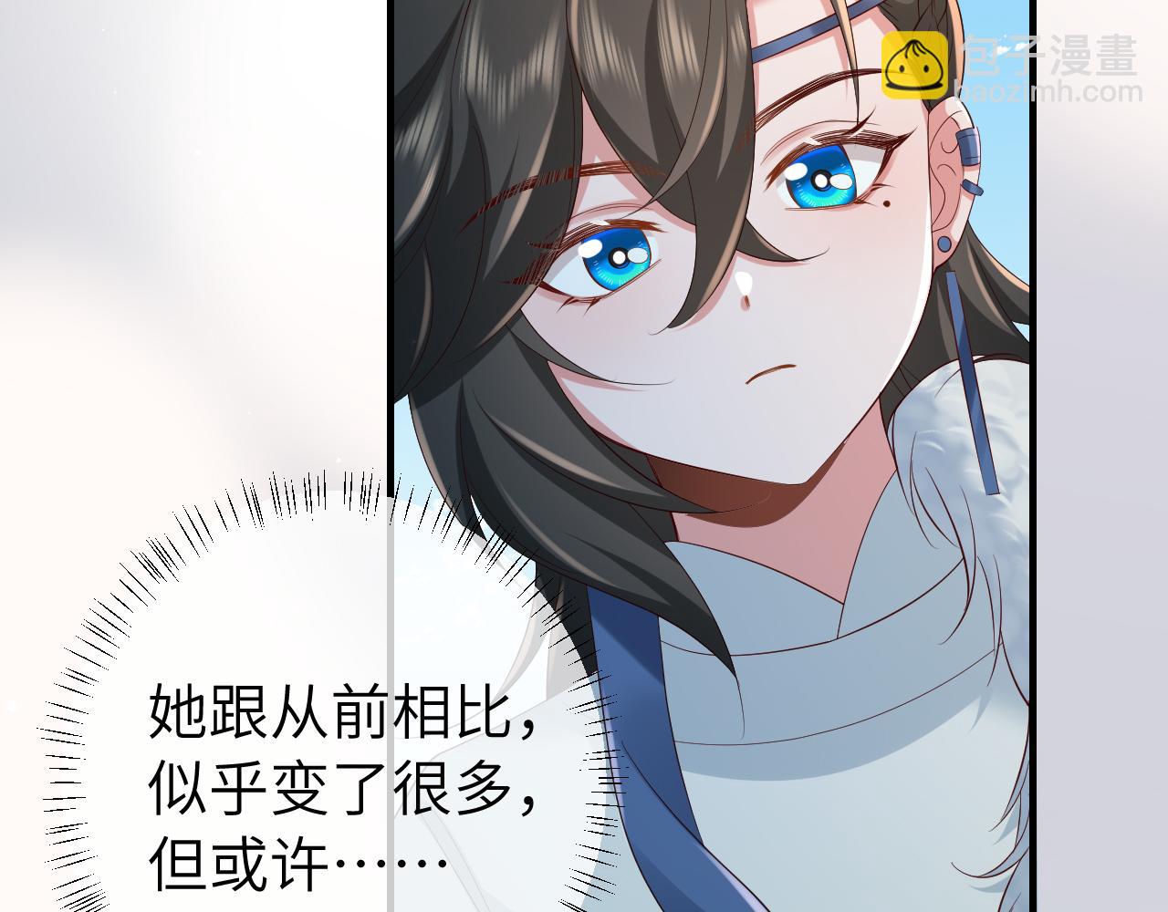 第144话 你想要这鹿？17