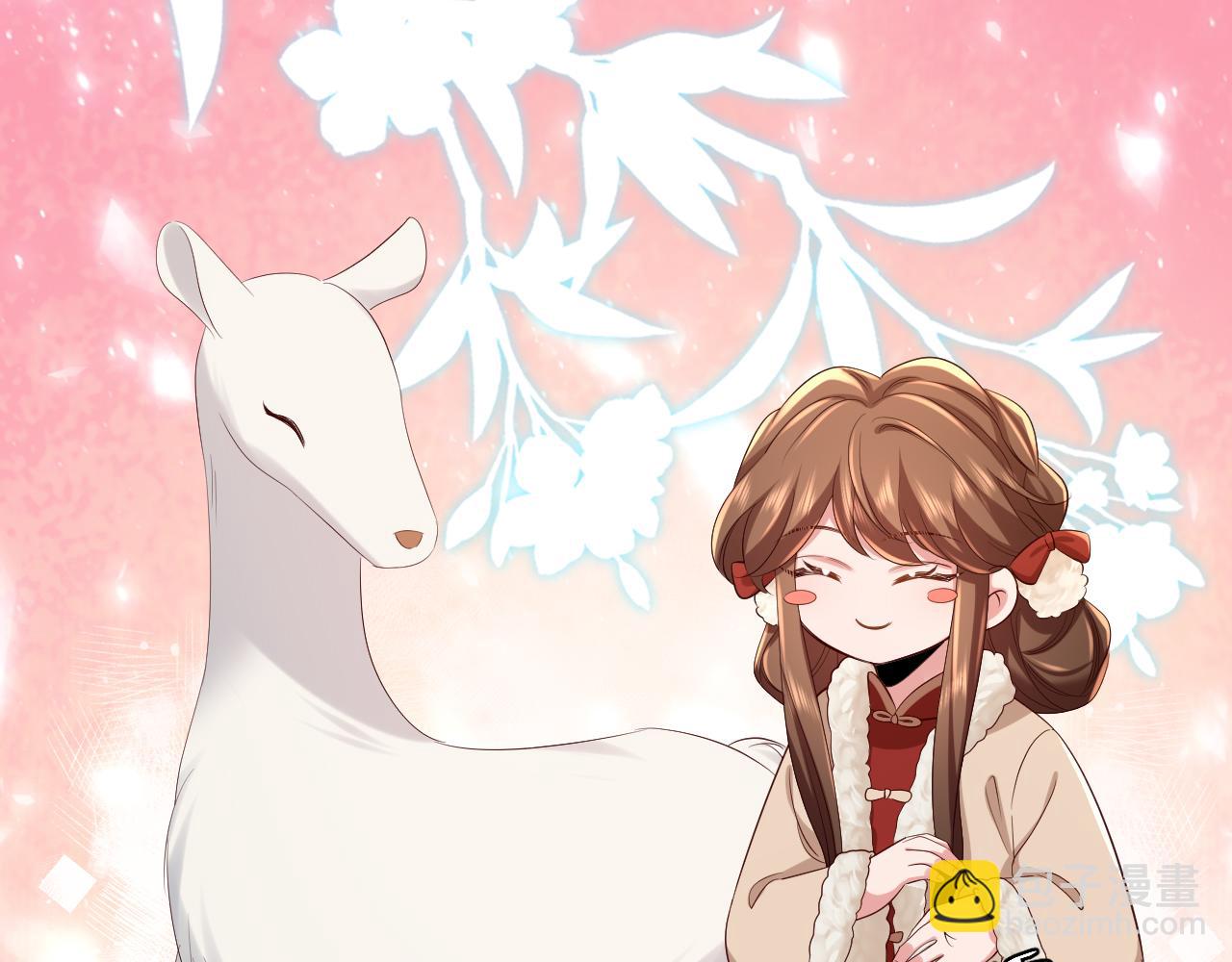 第144话 你想要这鹿？19