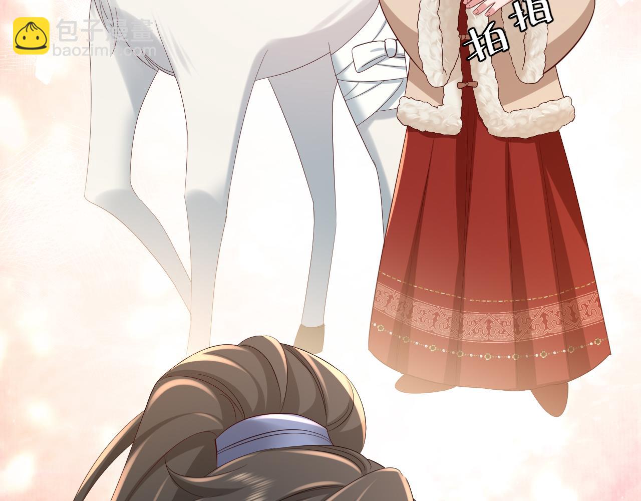 第144话 你想要这鹿？20
