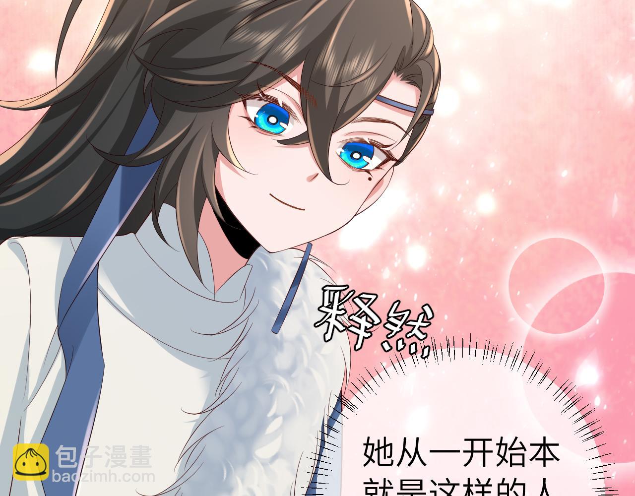 第144话 你想要这鹿？21