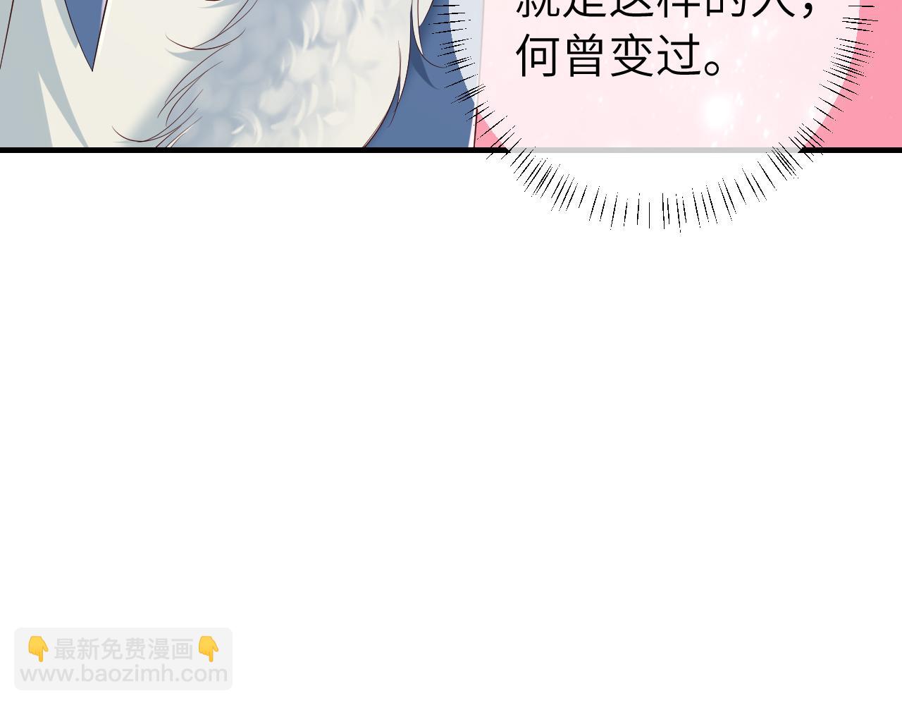 第144话 你想要这鹿？22