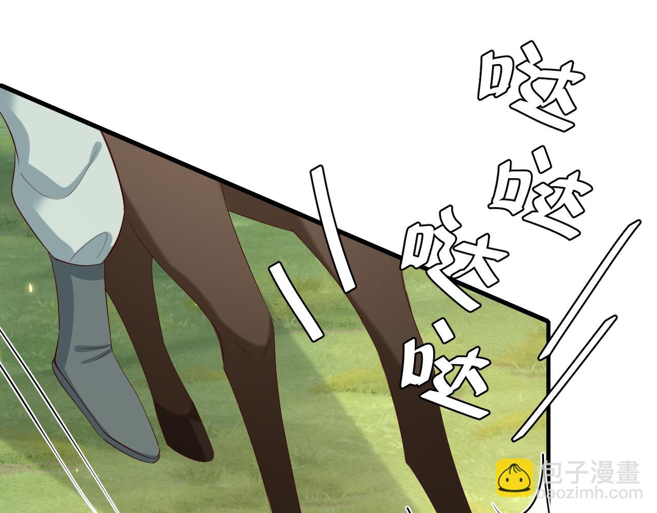 第144话 你想要这鹿？23