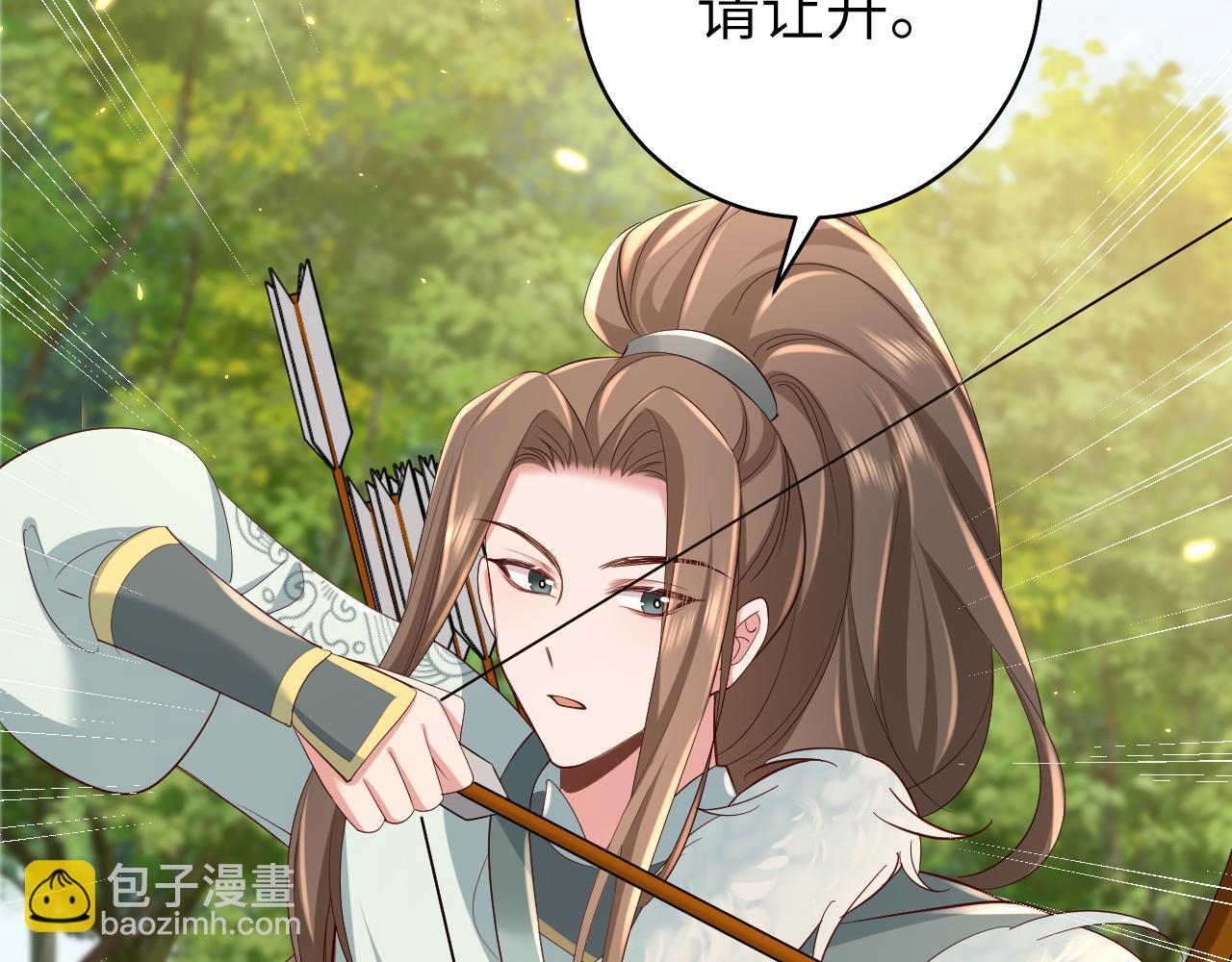 第144话 你想要这鹿？30