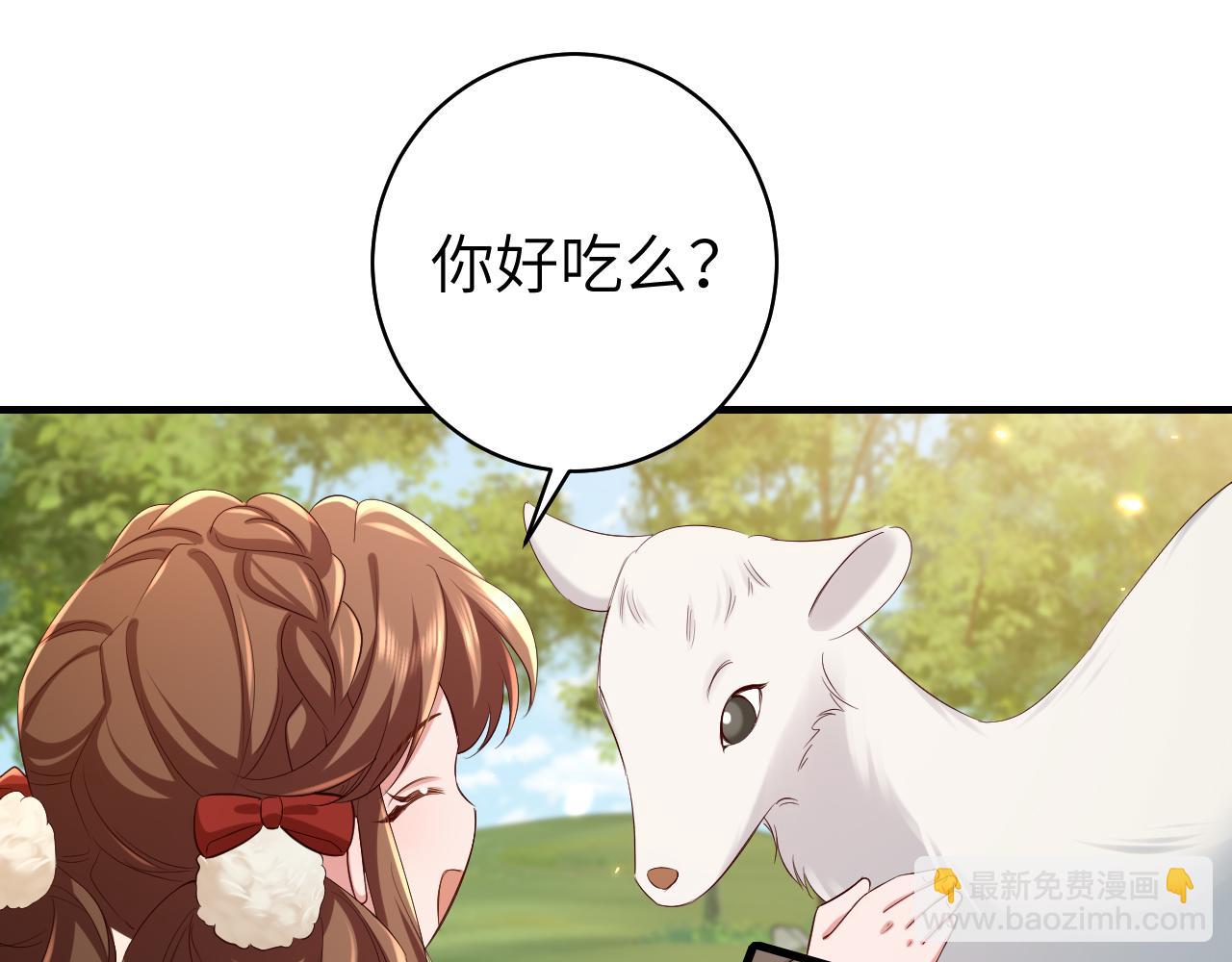 第144话 你想要这鹿？4
