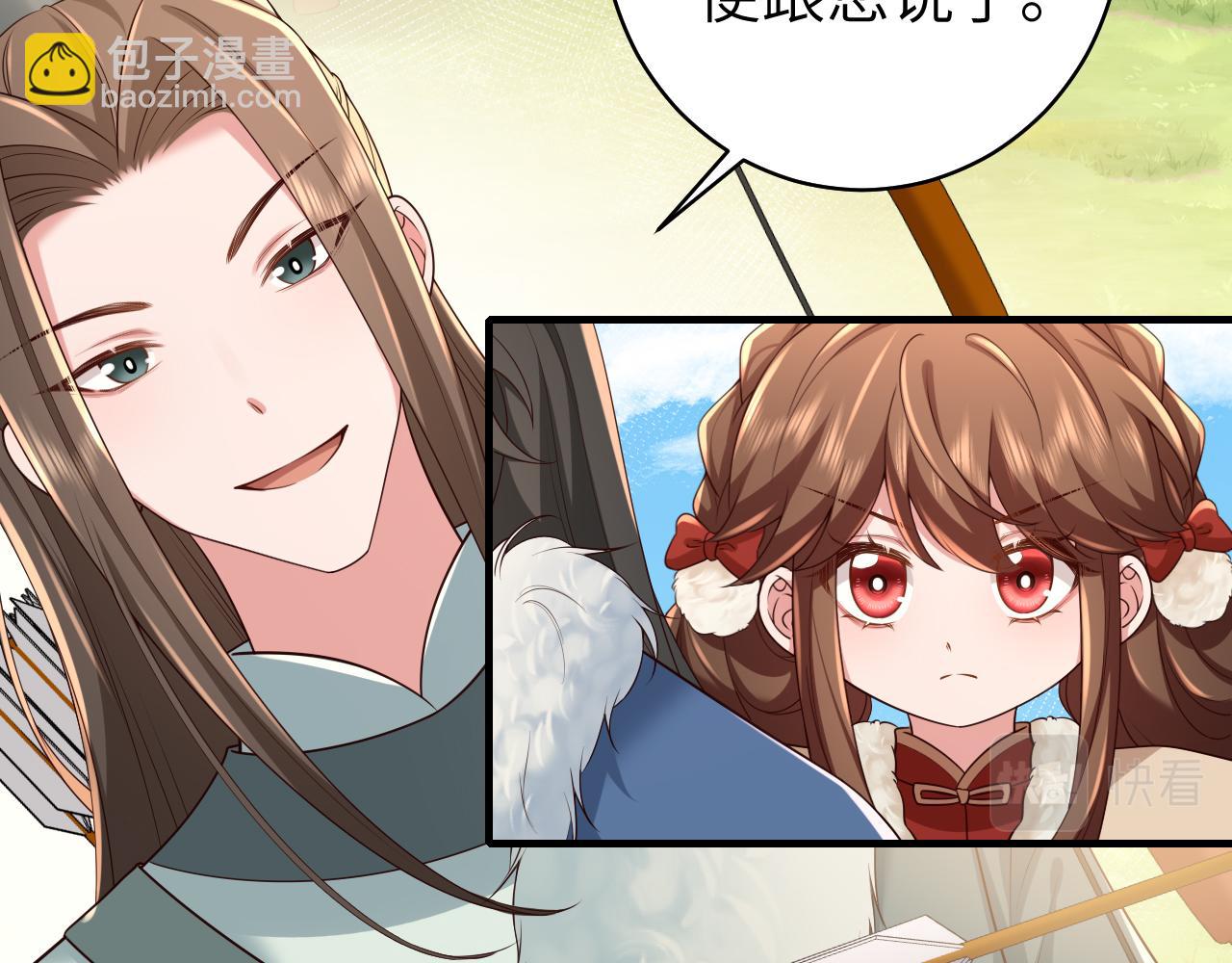 第144话 你想要这鹿？41