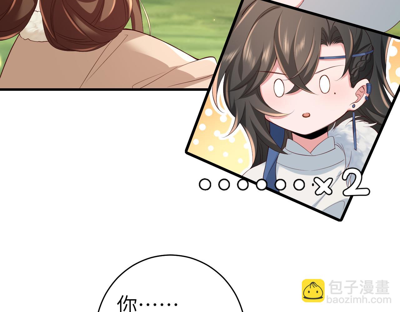 第144话 你想要这鹿？5