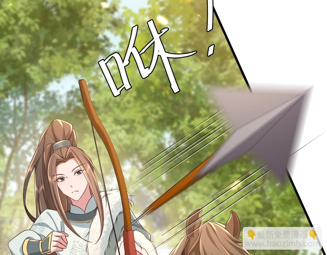 第144话 你想要这鹿？55