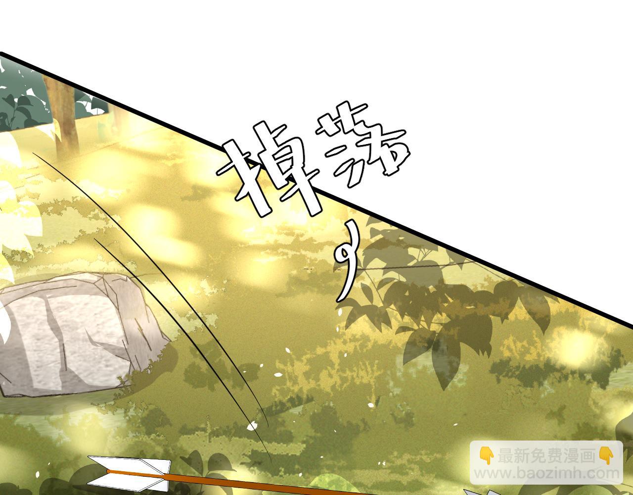 第144话 你想要这鹿？63