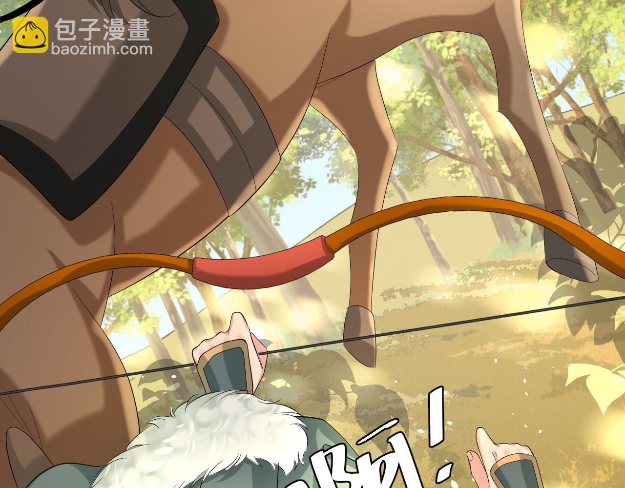 第144话 你想要这鹿？67