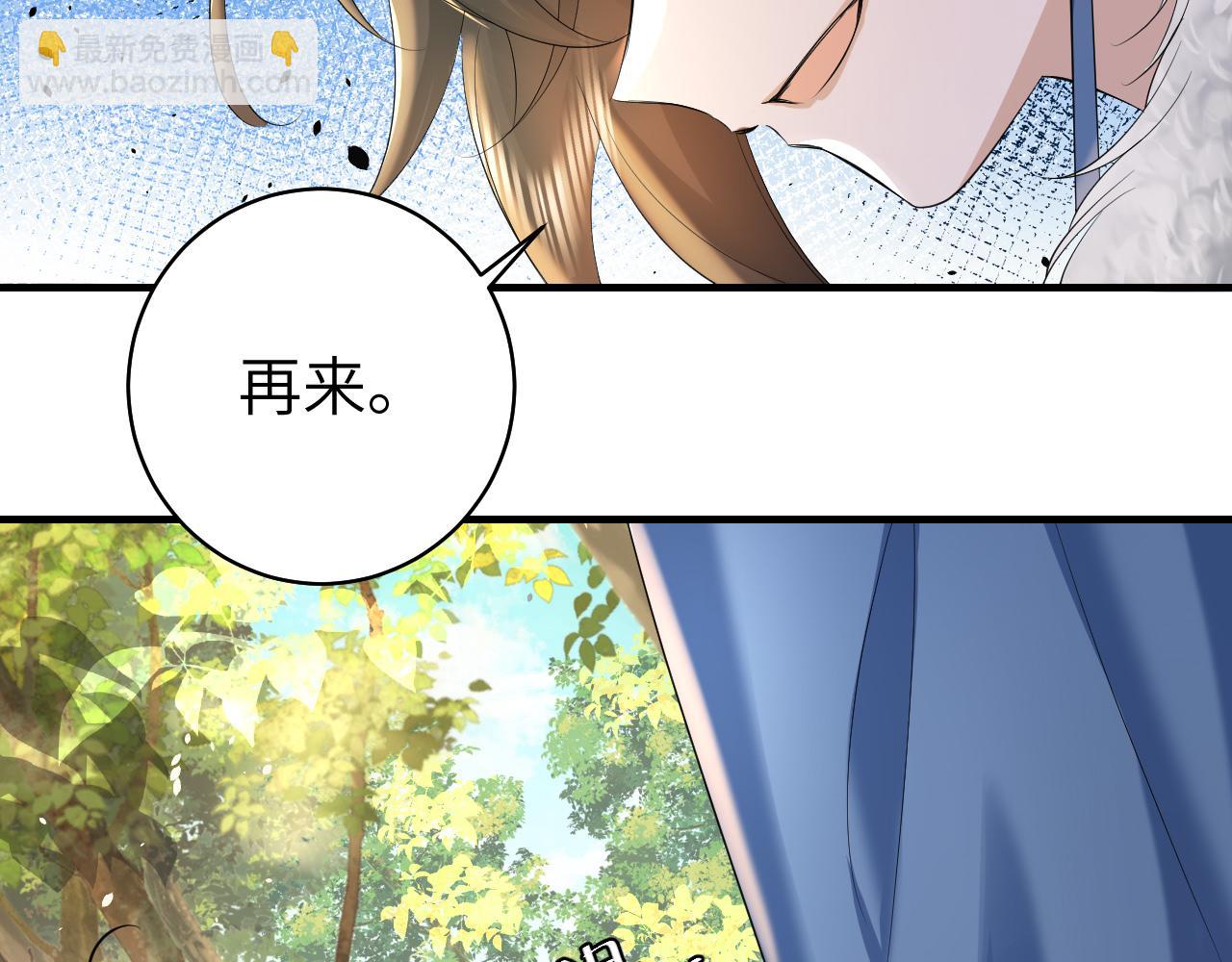 第144话 你想要这鹿？70