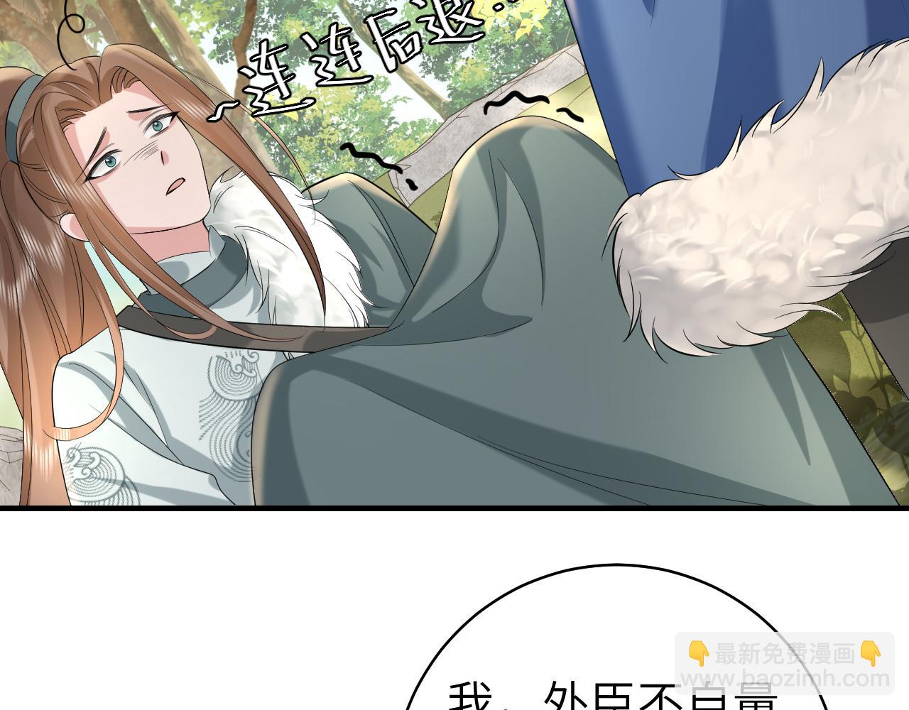 第144话 你想要这鹿？71