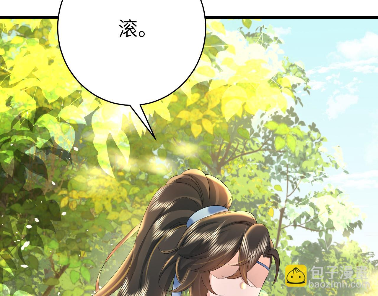 第144话 你想要这鹿？74