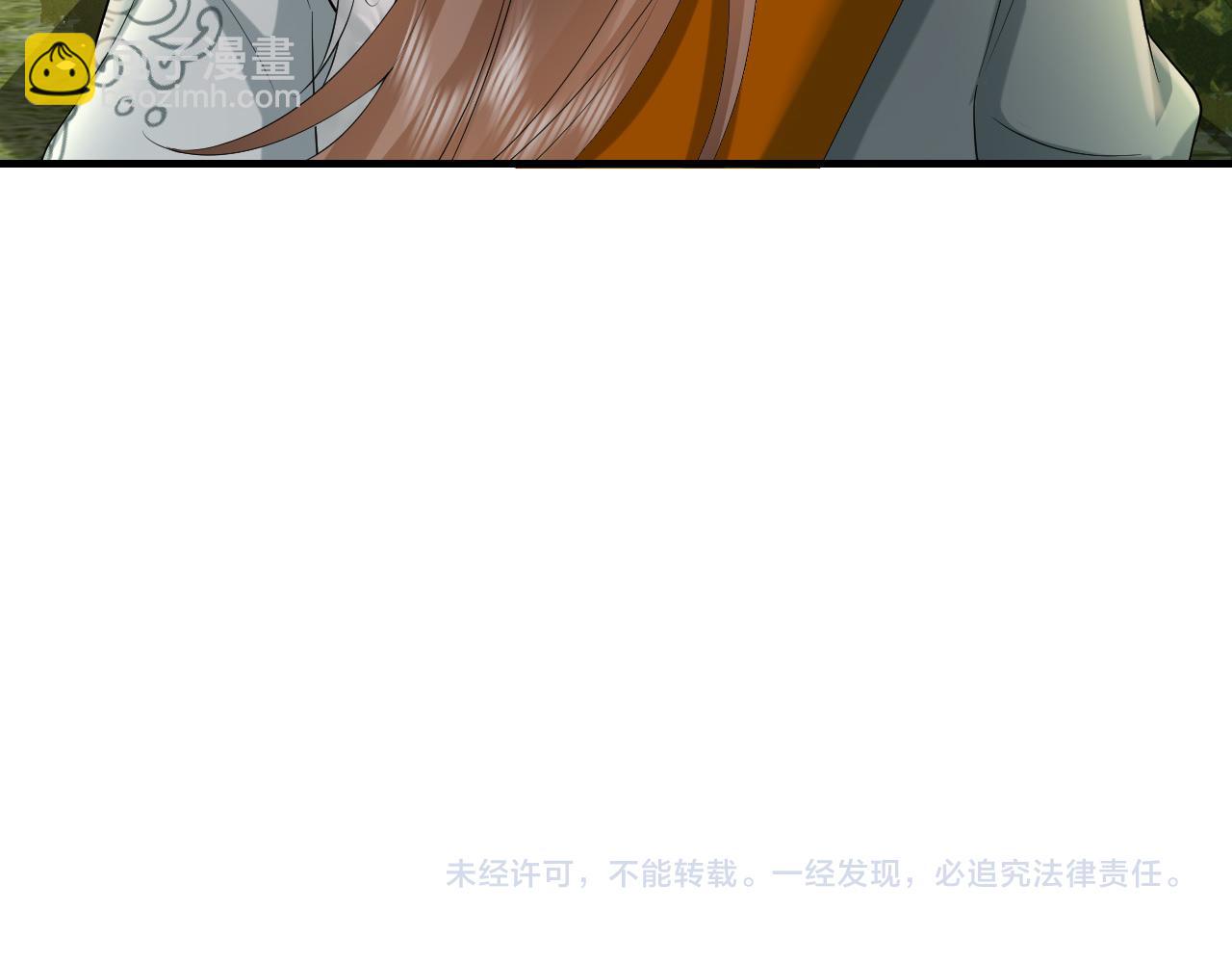 第144话 你想要这鹿？77