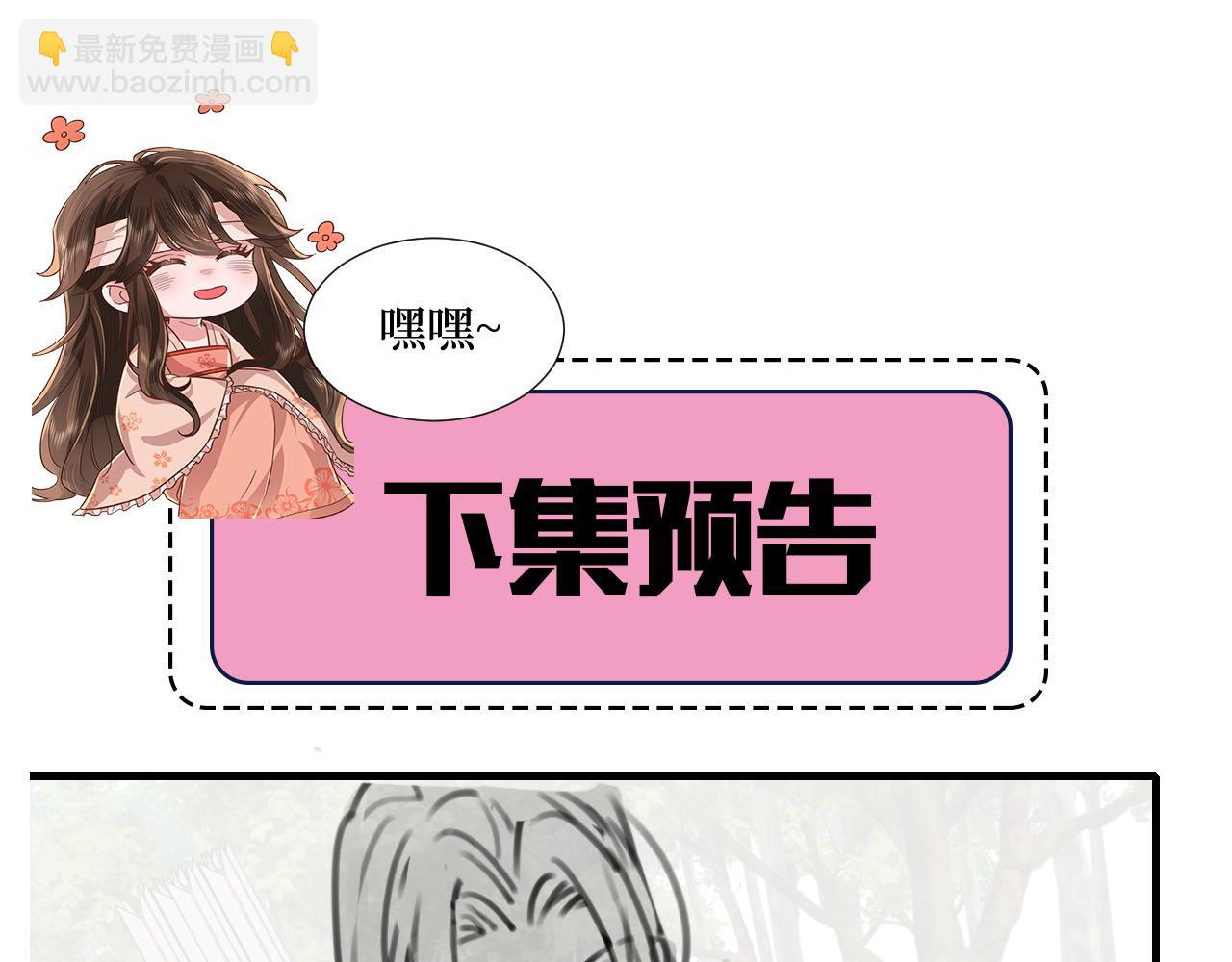 第144话 你想要这鹿？78