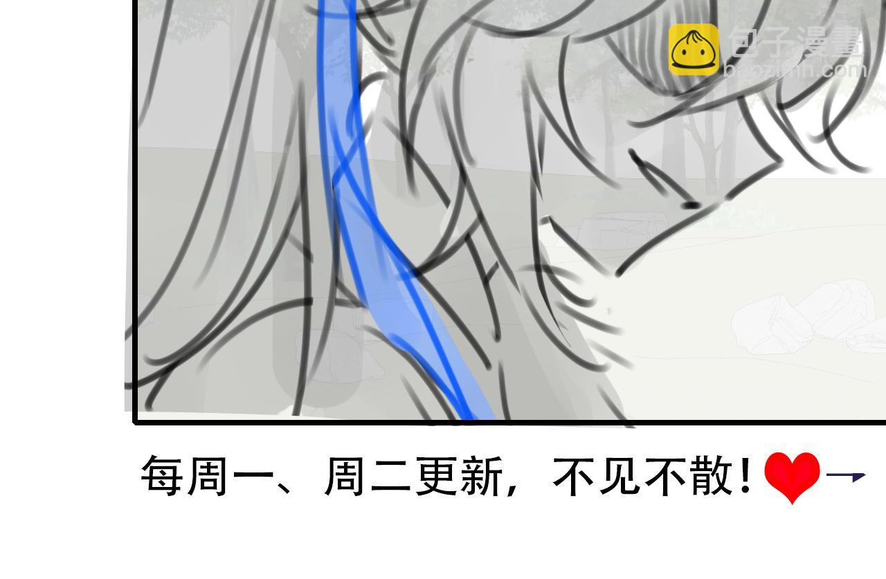 第144话 你想要这鹿？83