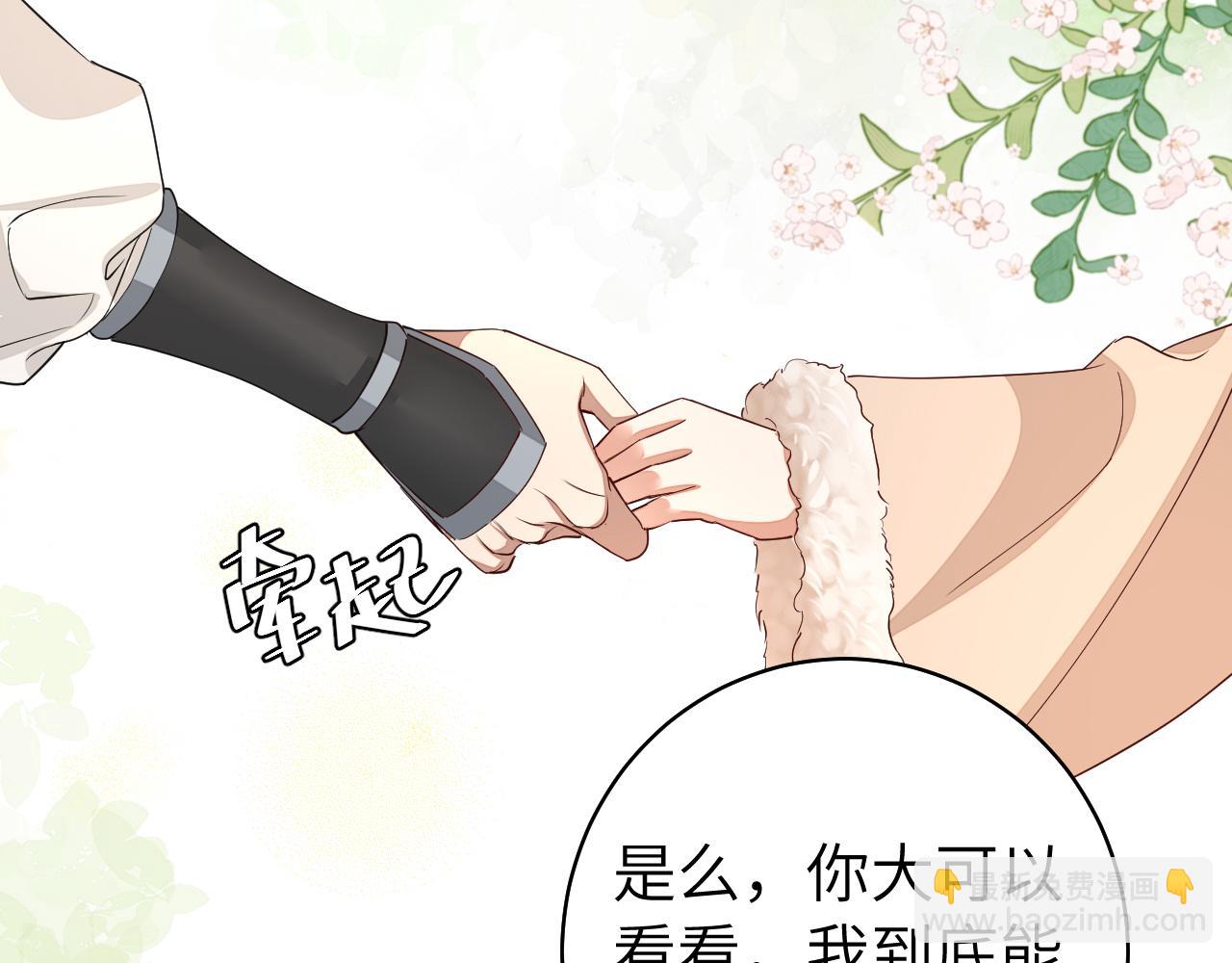 第145话 七七想要什么？12