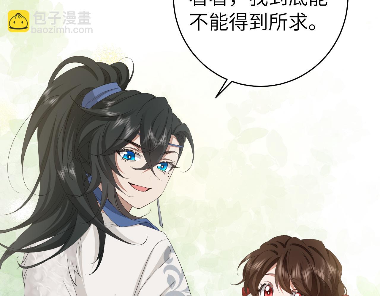 第145话 七七想要什么？13
