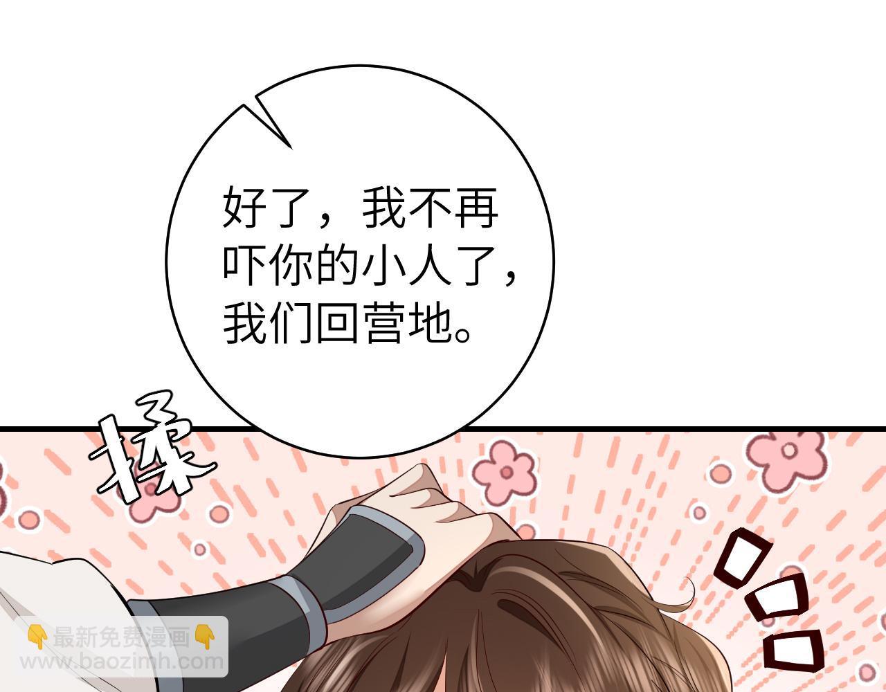 第145话 七七想要什么？30