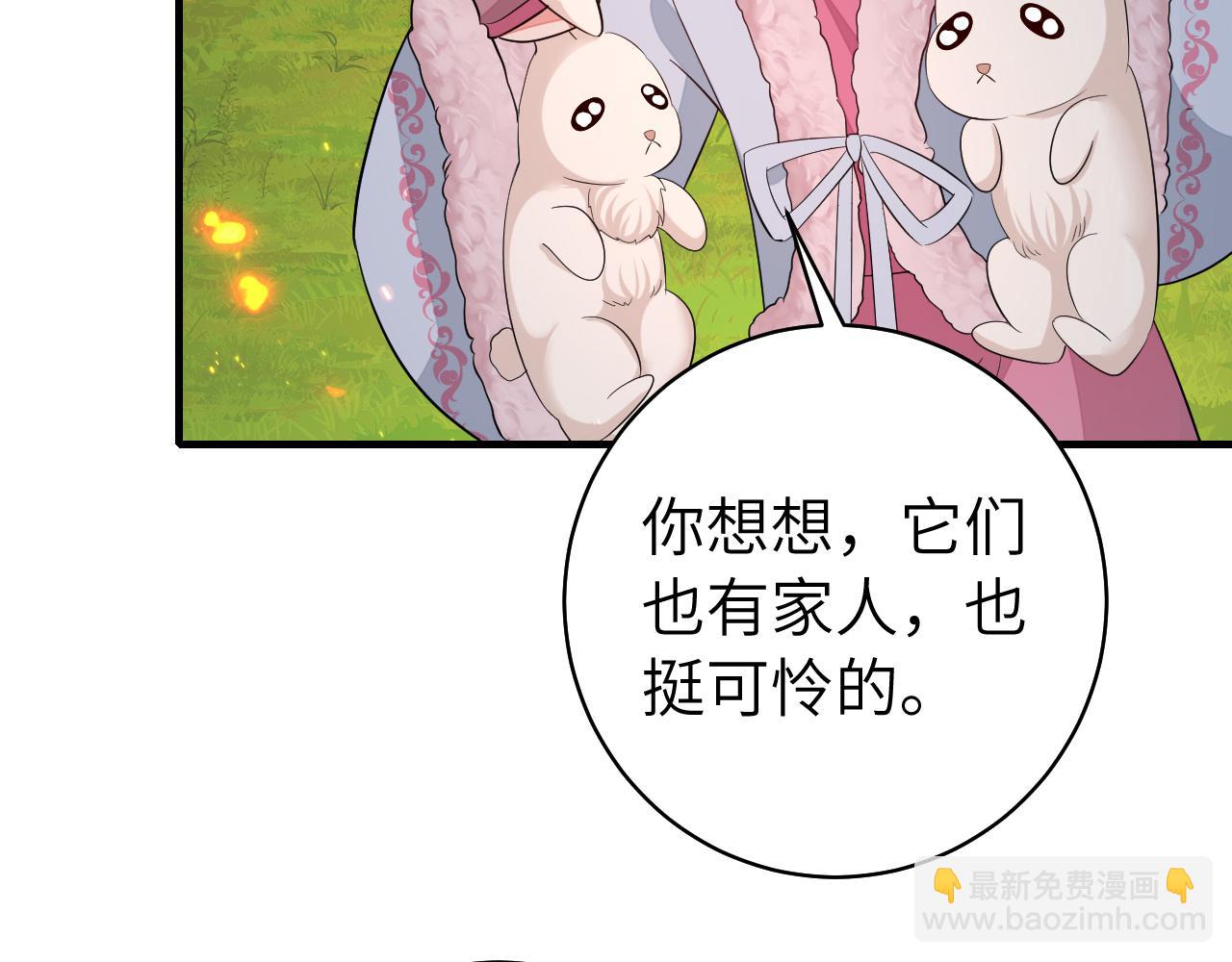第145话 七七想要什么？47