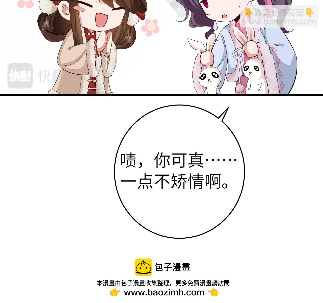 第145话 七七想要什么？53